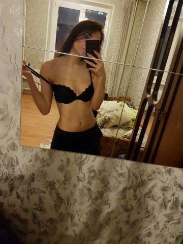 Карина